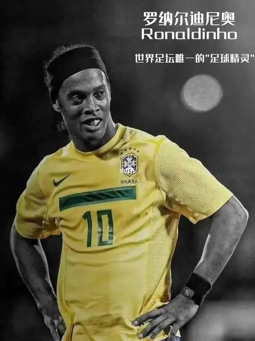 在比赛中发 在比赛中发